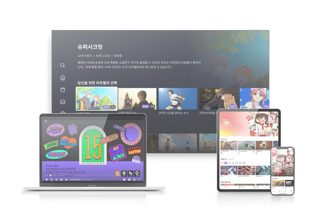 The Different Roles of Services Offering Anime Streaming, Digital Manga, and Printed Manga Volumes